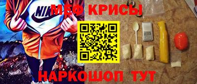 мет Пушкино