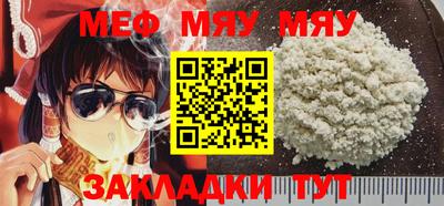 мет Пушкино