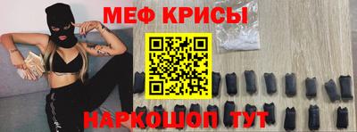 мет Пушкино