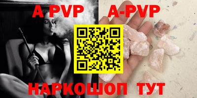 мет Пушкино