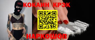 мескалин Пыть-Ях