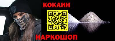 мескалин Пыть-Ях