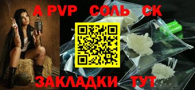 мескалин Пыть-Ях