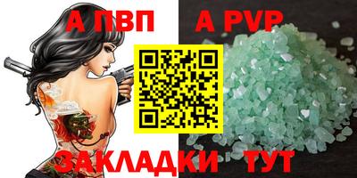 мескалин Пыть-Ях