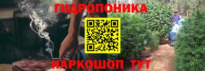 мет Пушкино