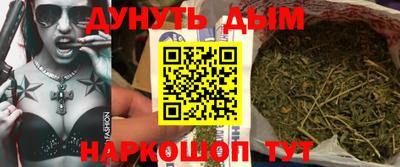 мет Пушкино