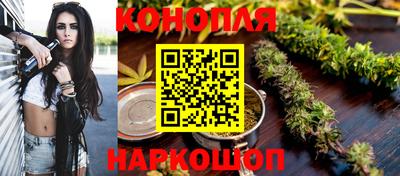 мет Пушкино