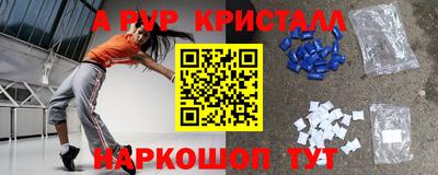 мескалин Пыть-Ях