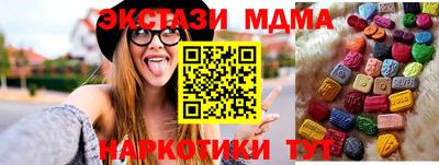 MDMA Premium VHQ Пугачёв