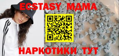 мет Пушкино
