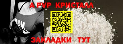 мет Пушкино