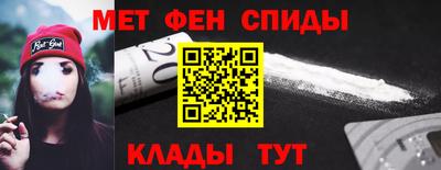 мескалин Пыть-Ях