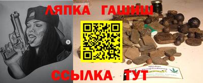 мескалин Пыть-Ях