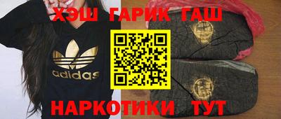 мет Пушкино