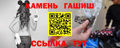 мет Пушкино