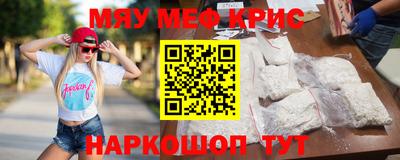 мескалин Пыть-Ях