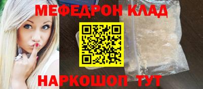 мет Пушкино
