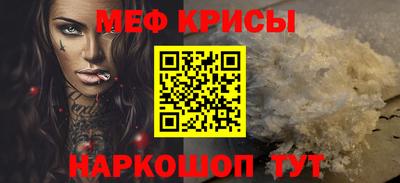 мескалин Пыть-Ях