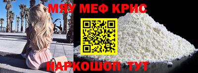 мет Пушкино