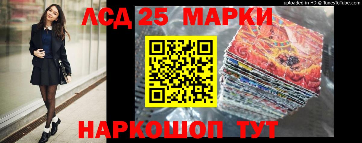Бошки Шишки  APVP СОЛЬ кристаллы  МЕТАМФЕТАМИН  ГАШ  Вход с VPN  Реутов  МЕФ кристаллы 