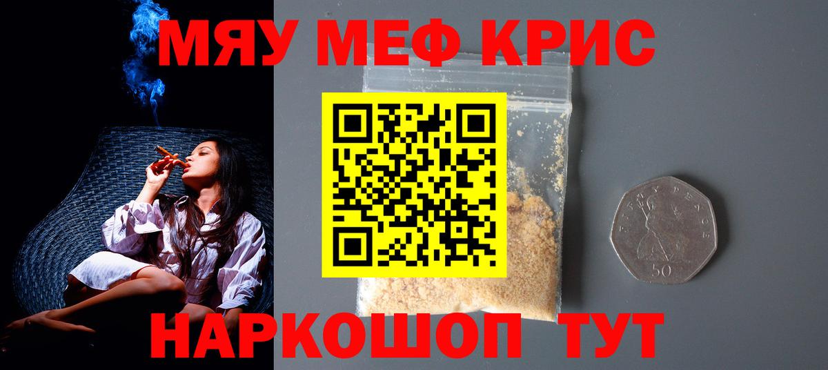 МЕФ  Вход с VPN  Реутов  Меф 4 MMC 