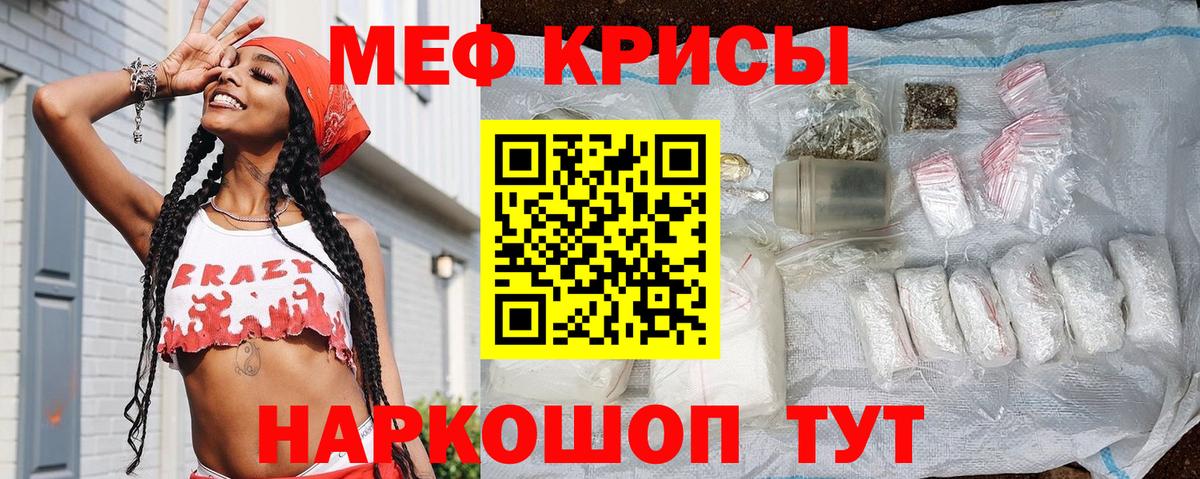 МАРИХУАНА Реутов