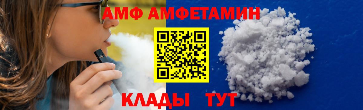 Метамфетамин винт  Вход с VPN  Реутов 