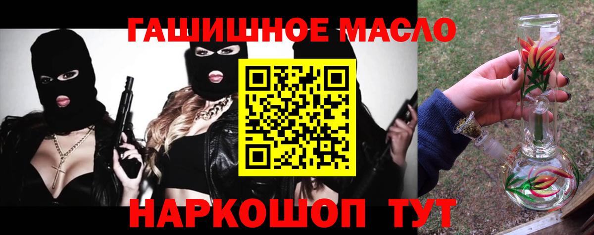 Дистиллят ТГК концентрат Реутов