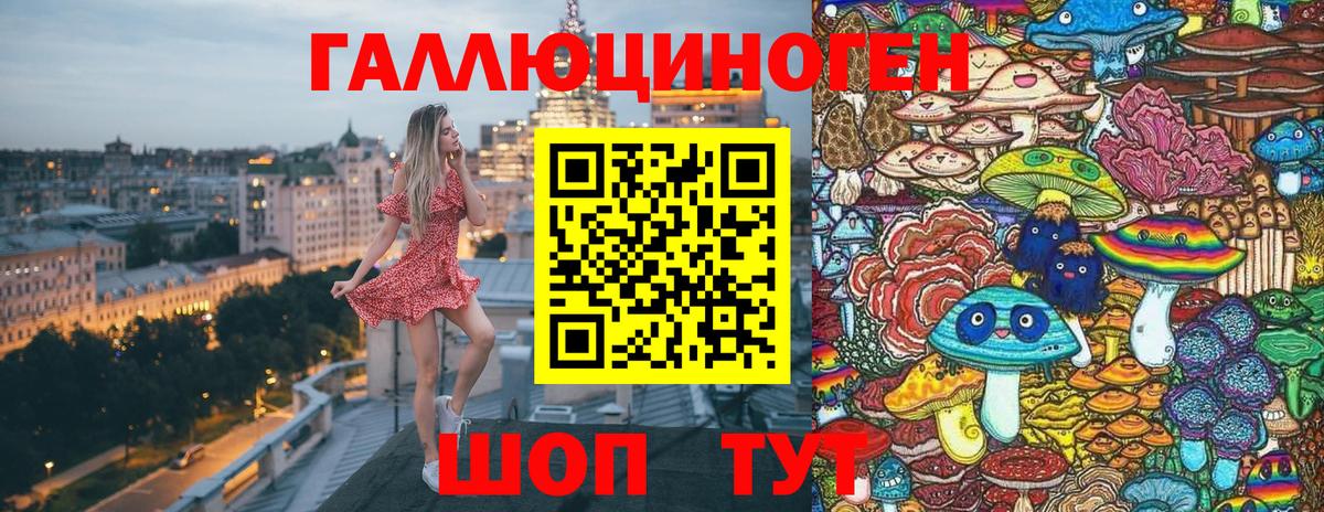 наркошоп  Галлюциногенные грибы MAGIC MUSHROOMS  Вход с VPN  Реутов 