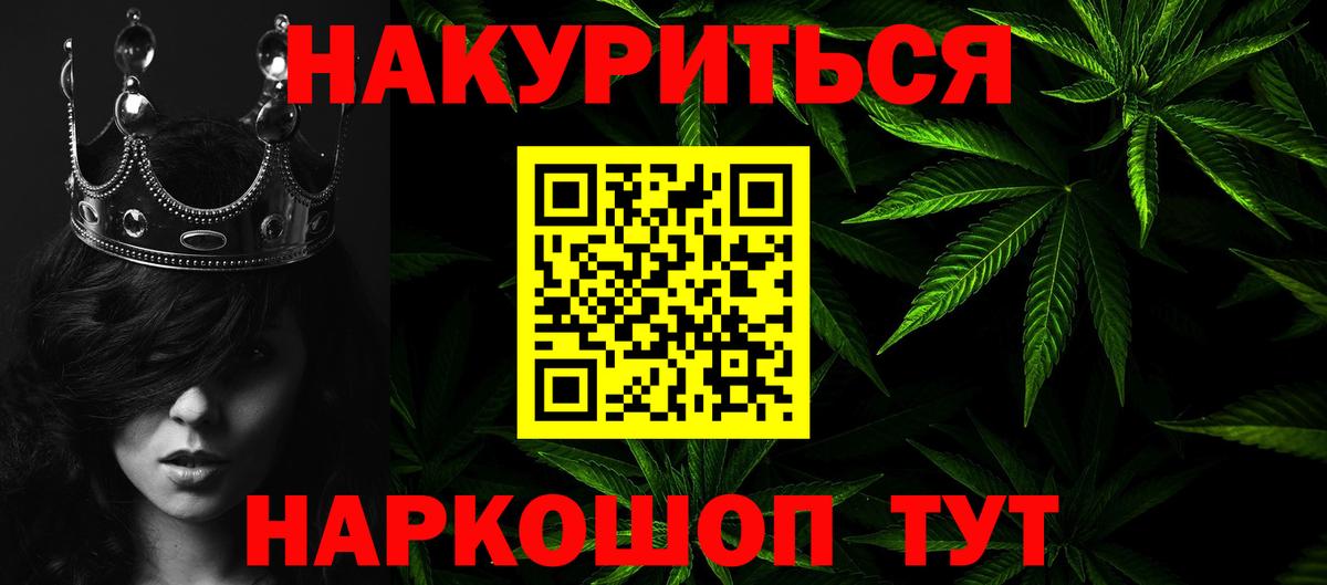 Шишки марихуана Ganja  Бошки Шишки гибрид  Реутов  Вход с VPN 